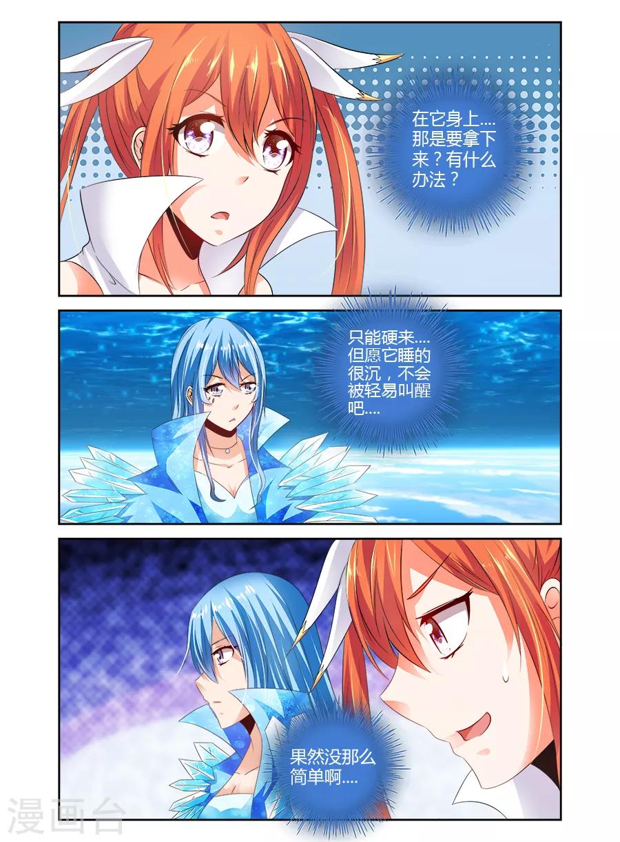 第126话-第126话