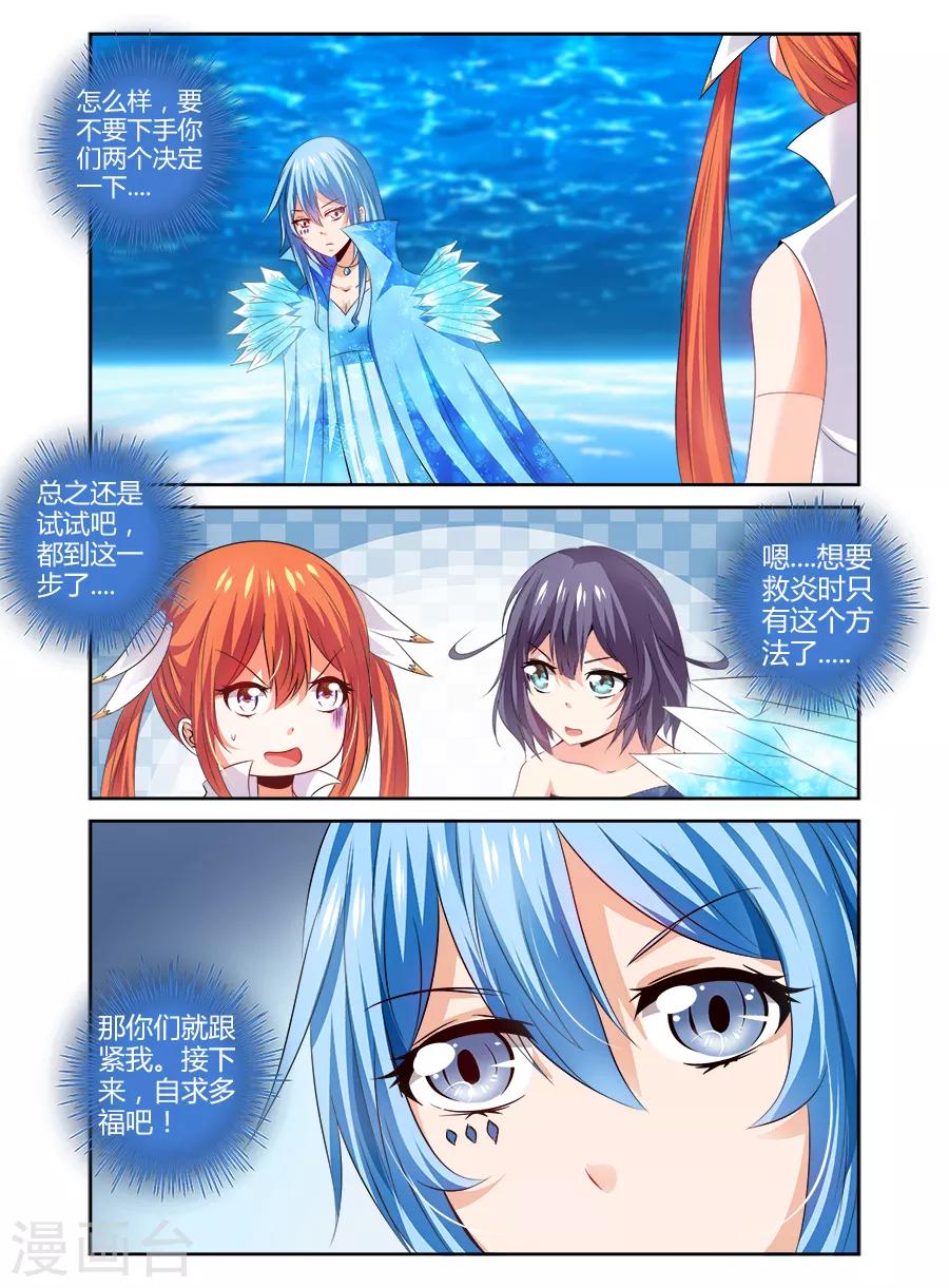 第126话-第126话