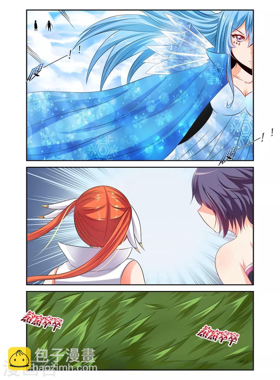 第126话-第126话