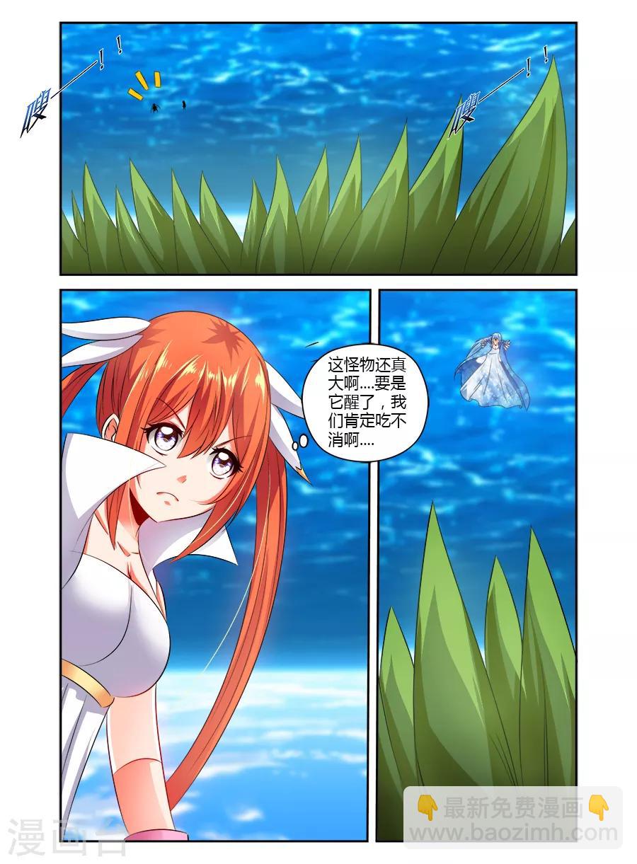 第126话-第126话