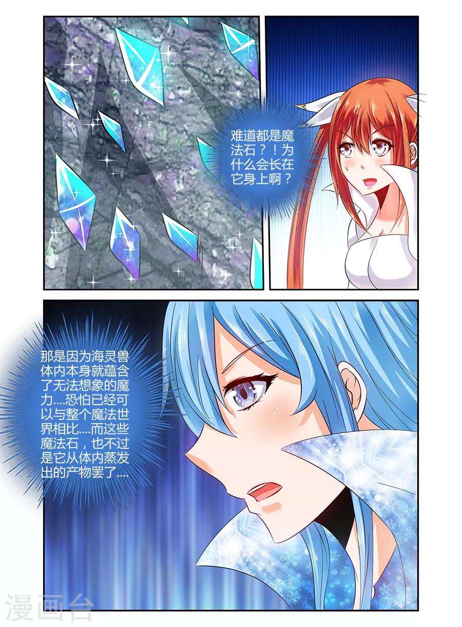 第126话-第126话