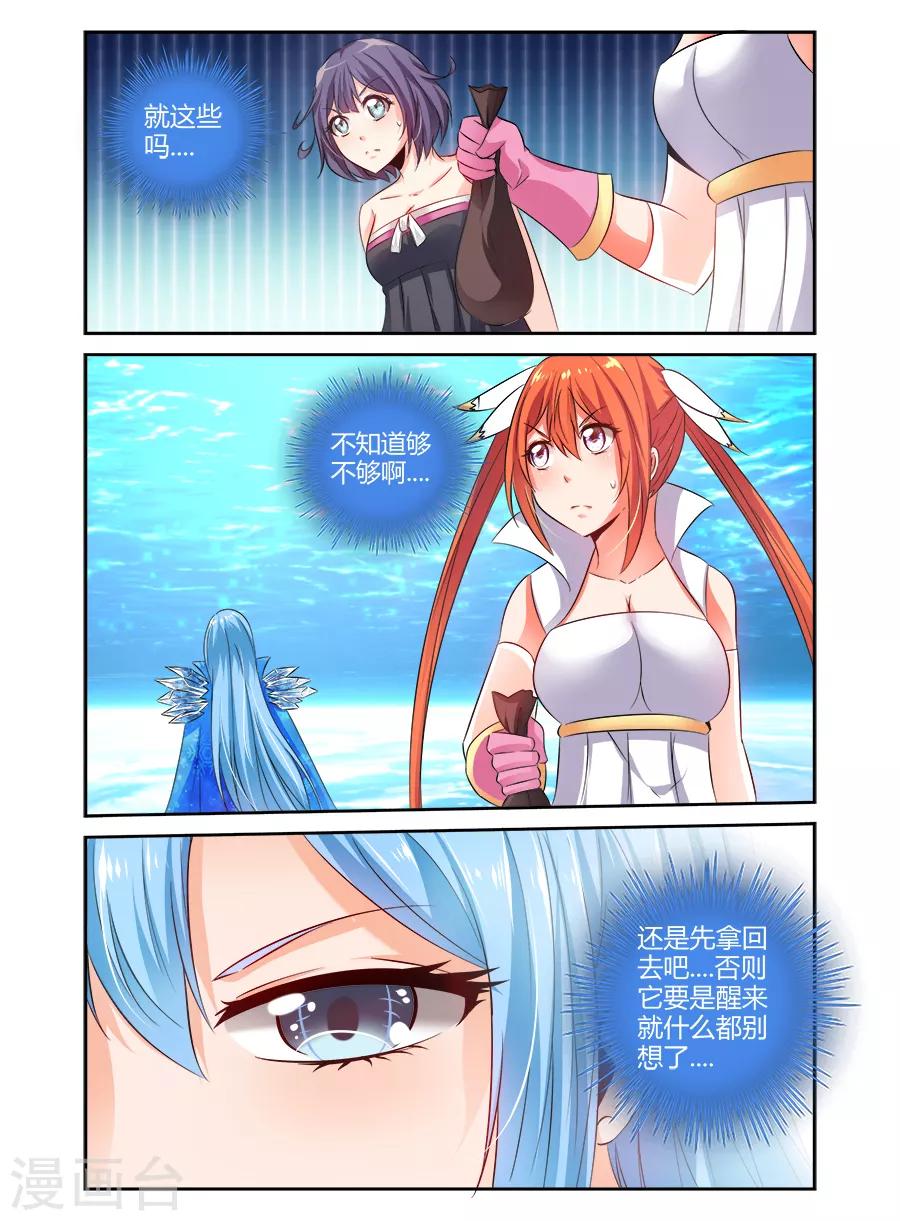 第128话-第128话