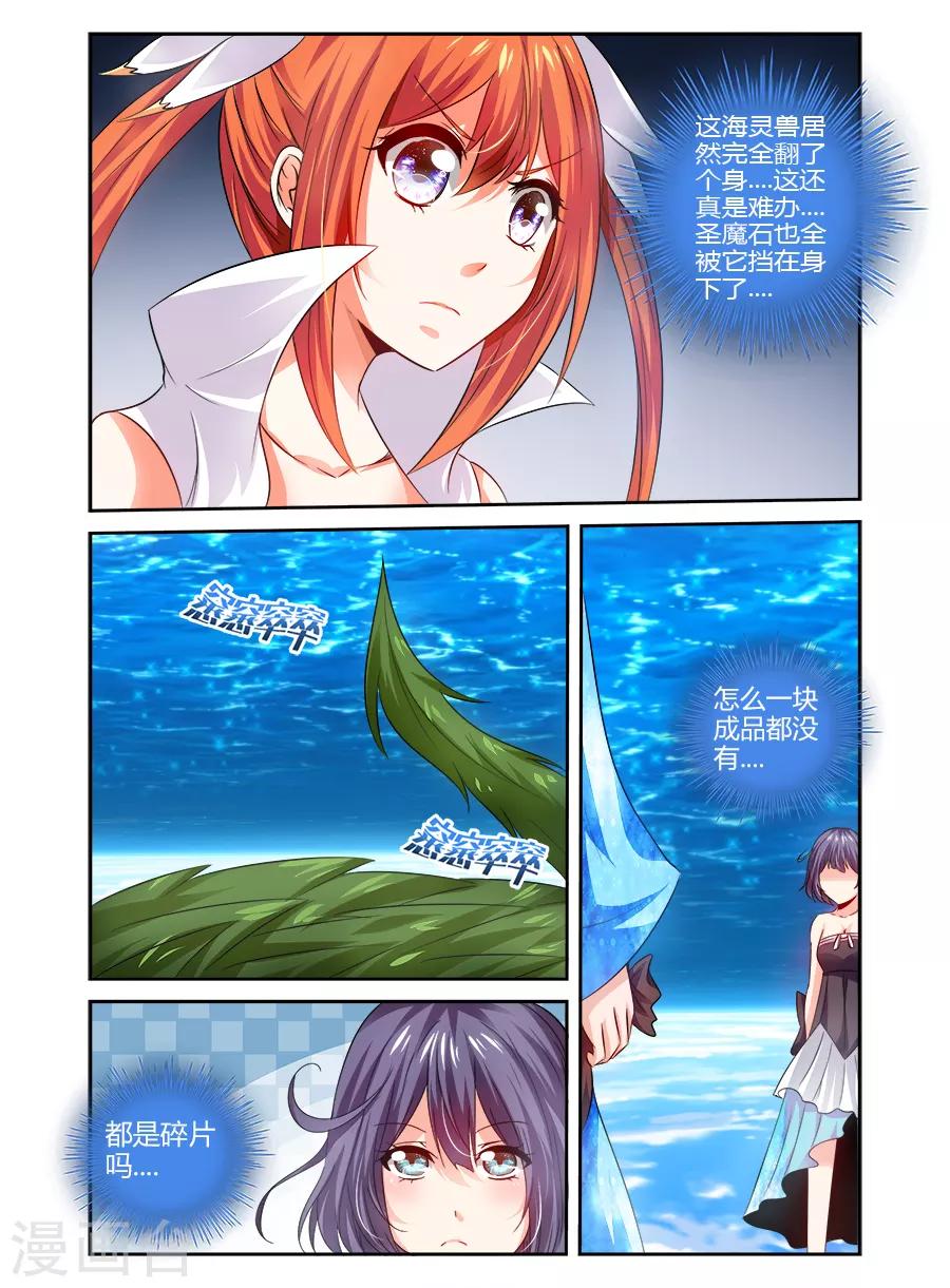第128话-第128话