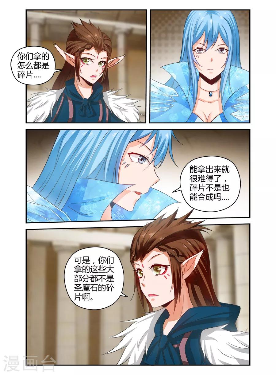 第130话-第130话