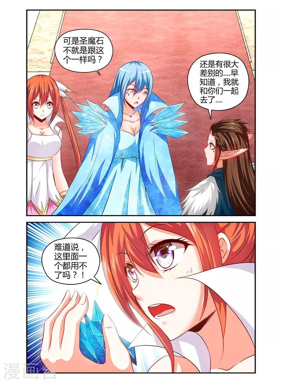 第130话-第130话