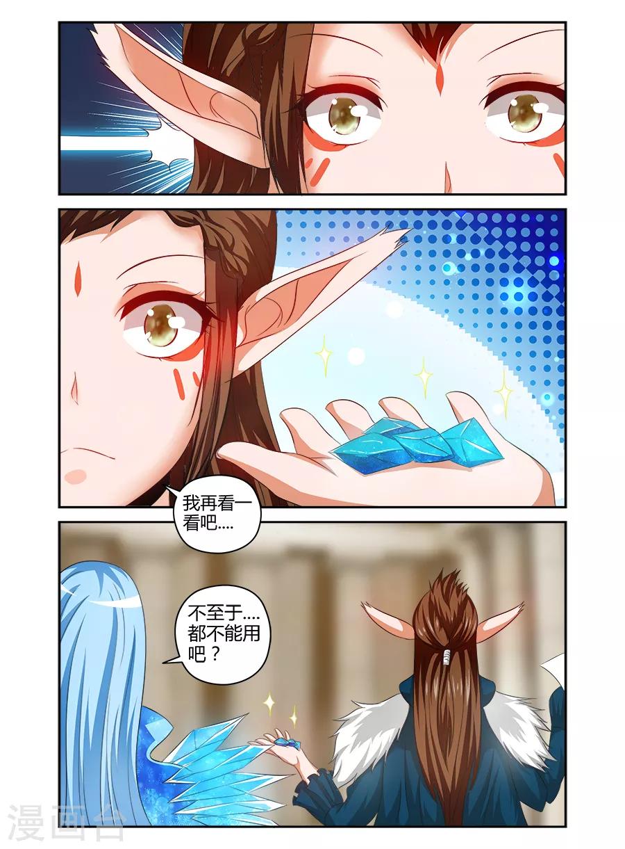 第130话-第130话