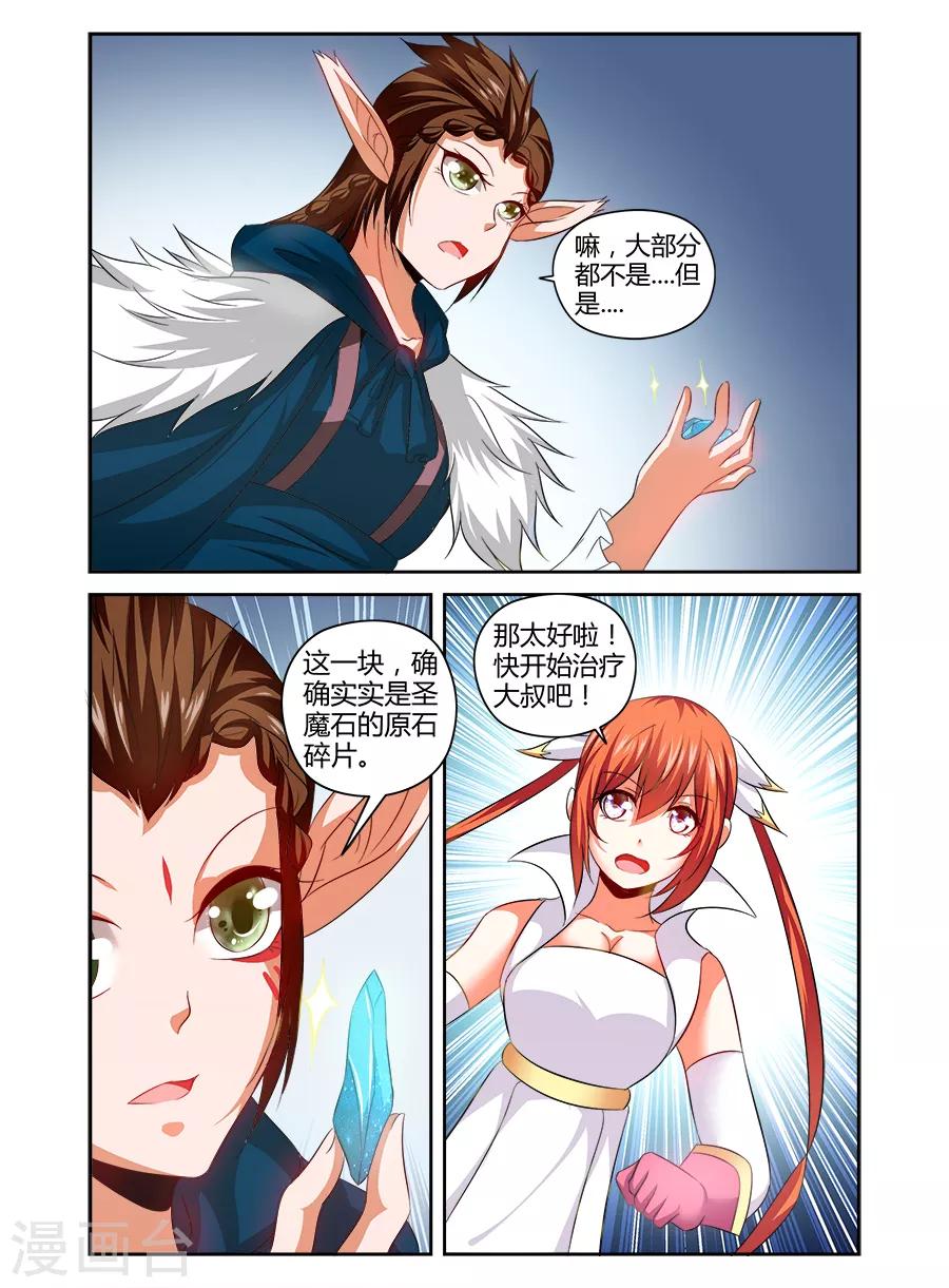 第130话-第130话