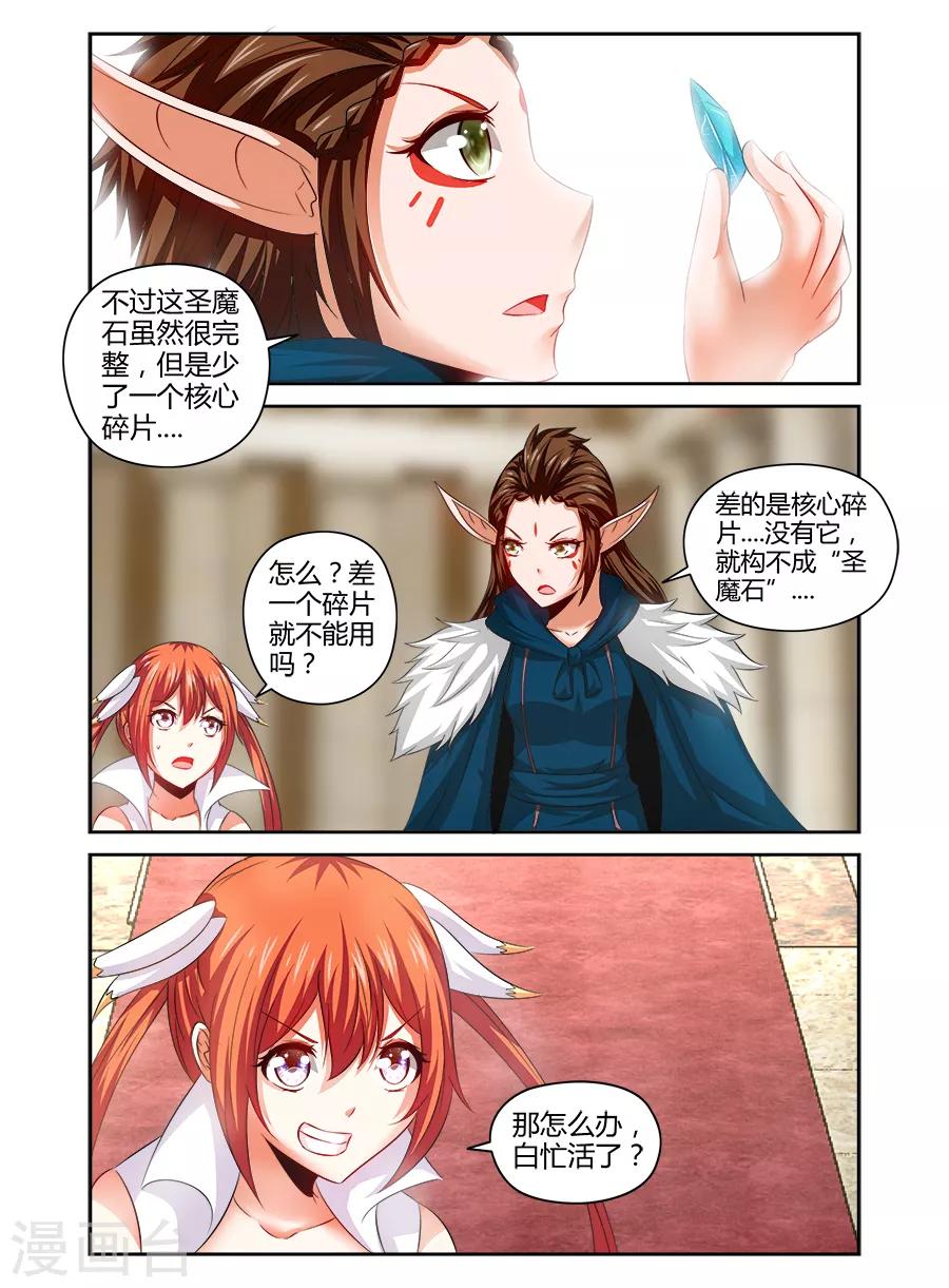 第130话-第130话