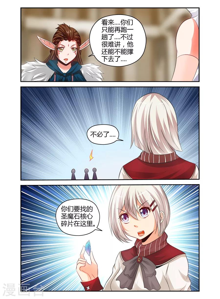 第130话-第130话