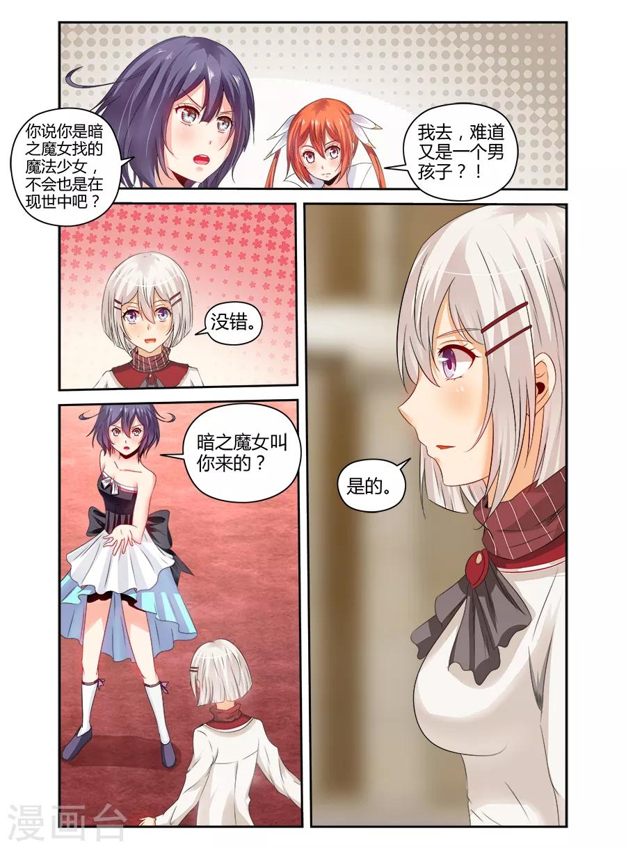 第132话-第132话