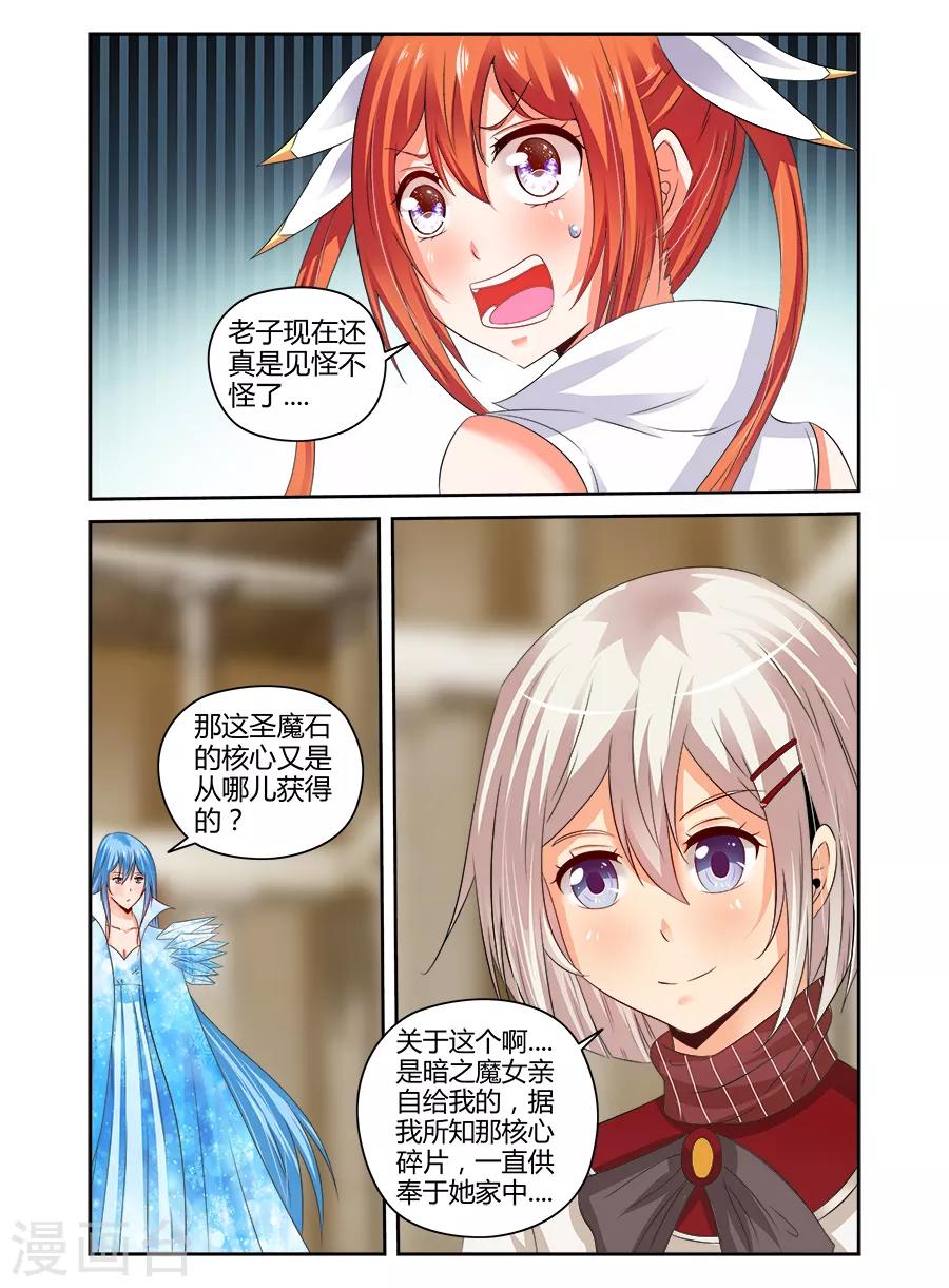 第132话-第132话