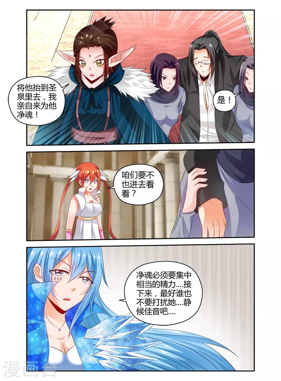 第132话-第132话