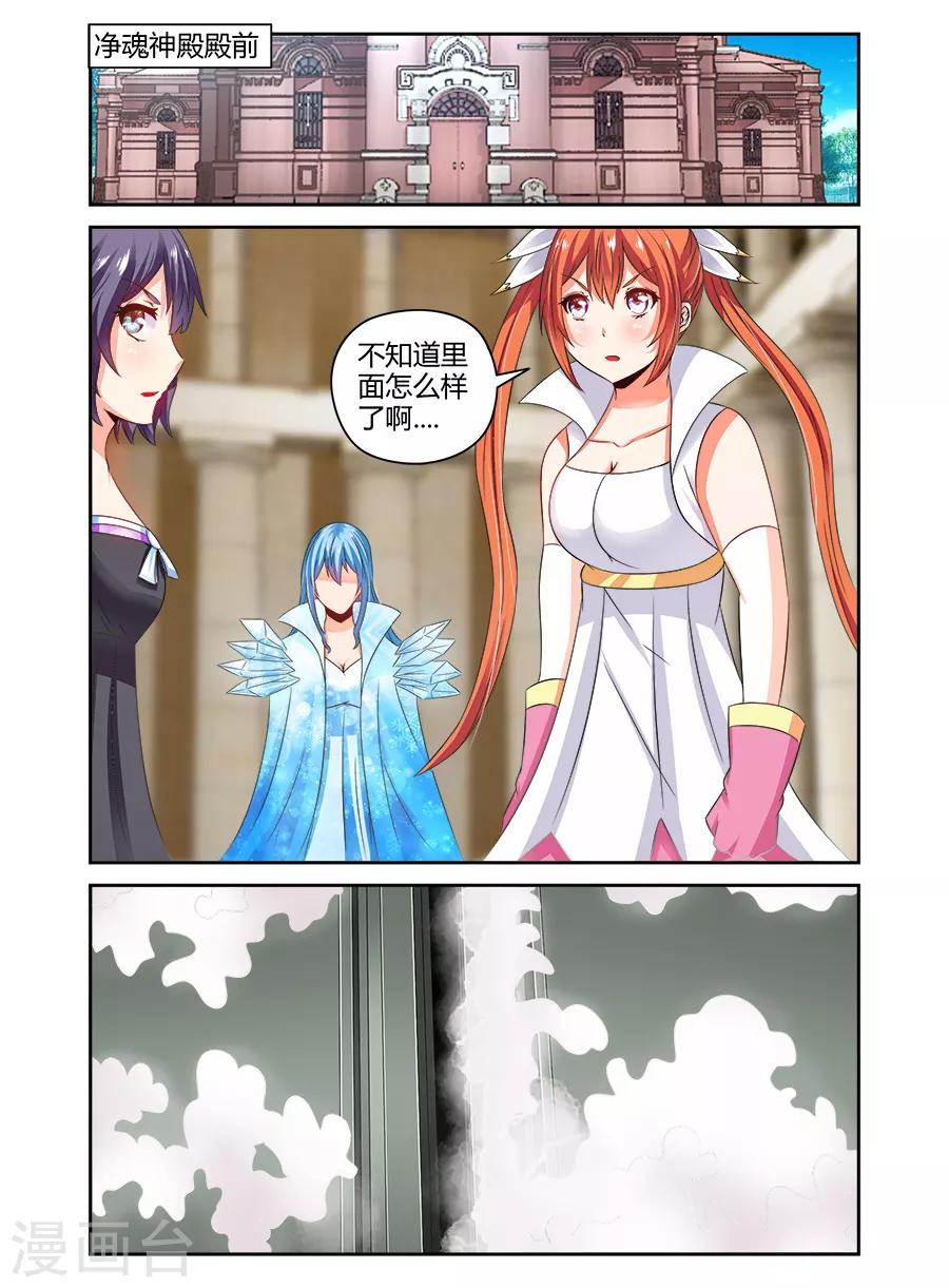 第134话-第134话
