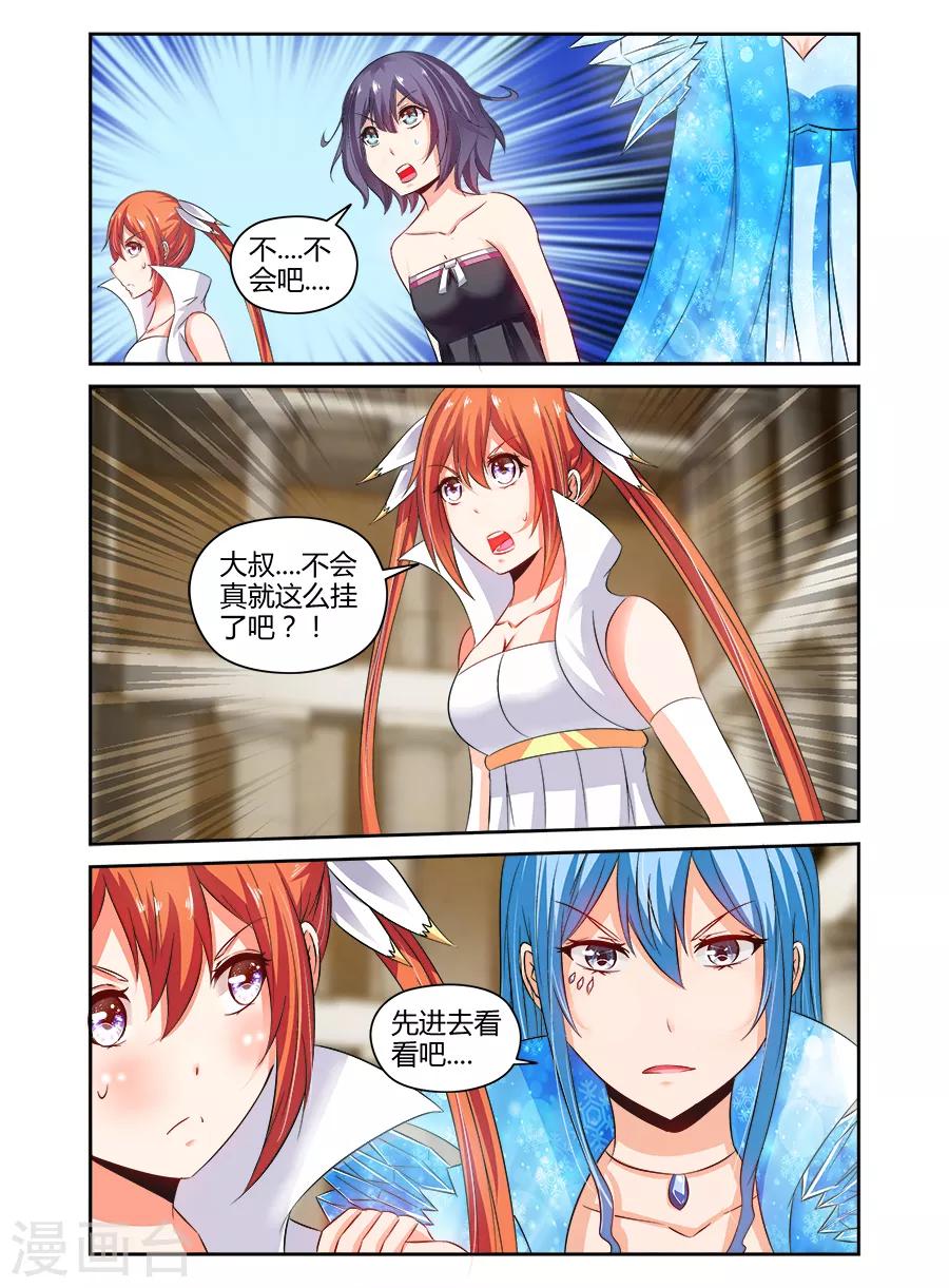 第134话-第134话