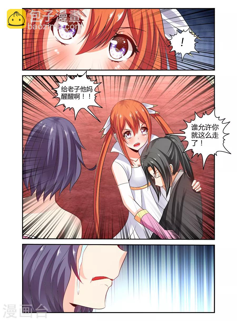 第134话-第134话