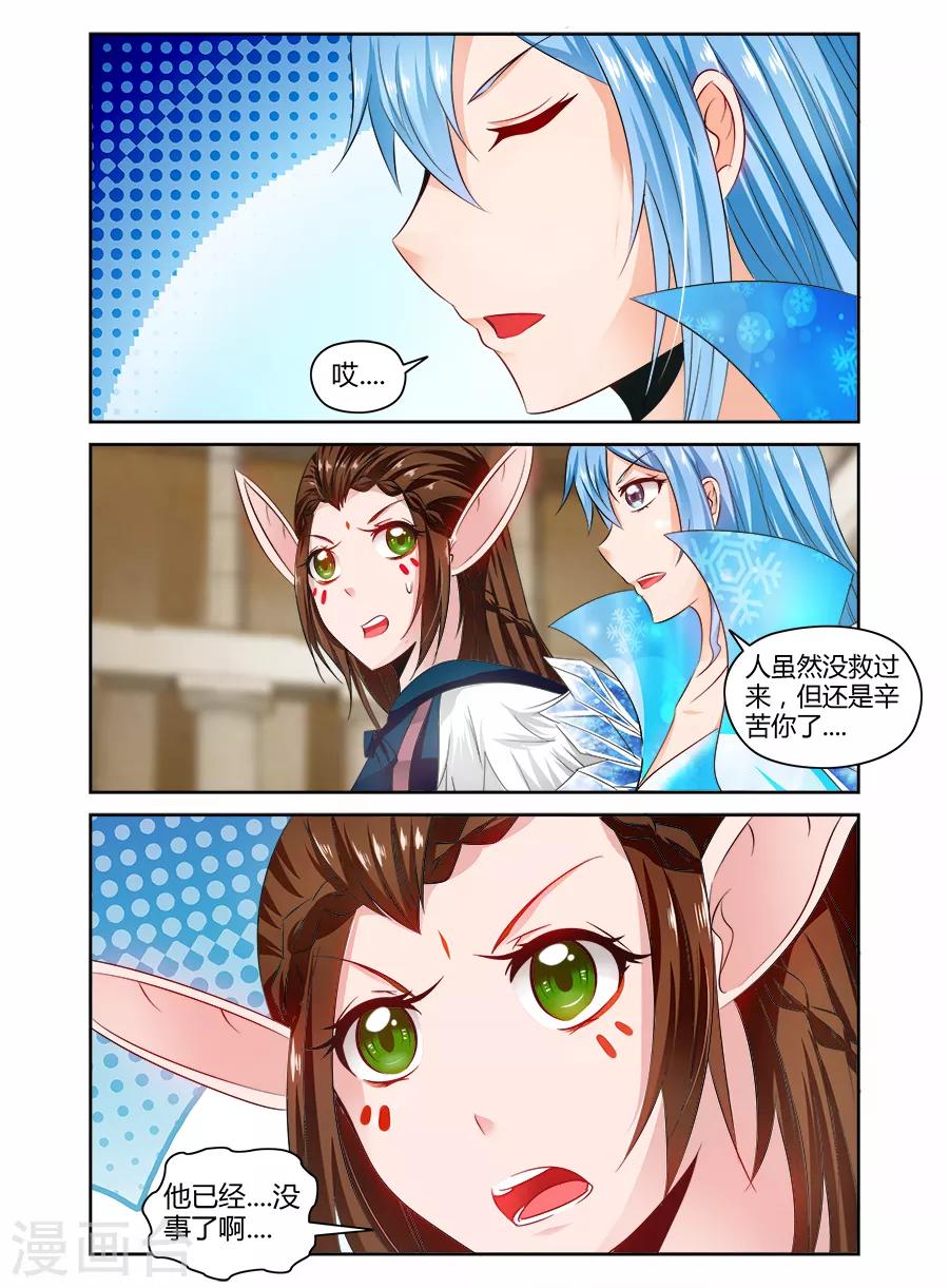 第134话-第134话