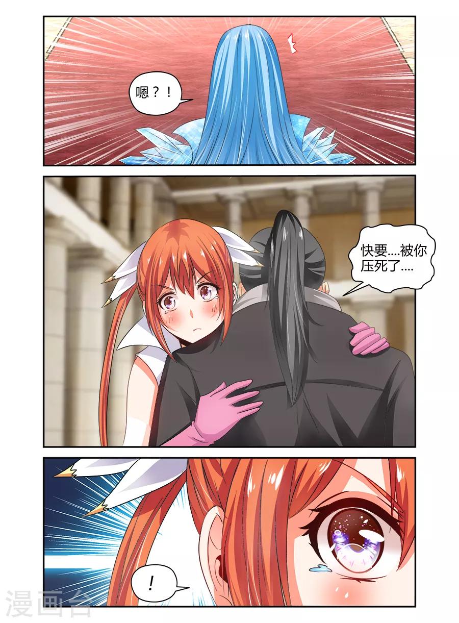 第134话-第134话