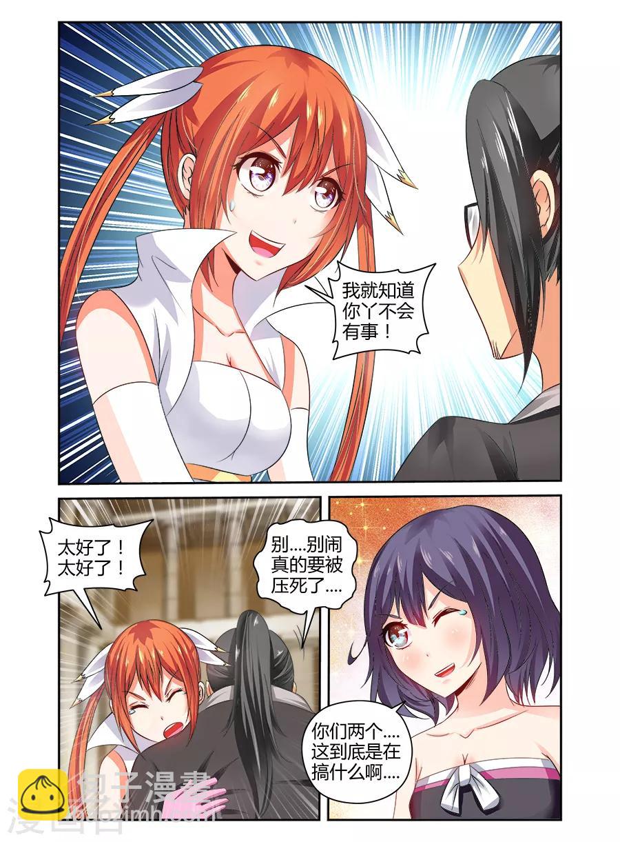 第134话-第134话