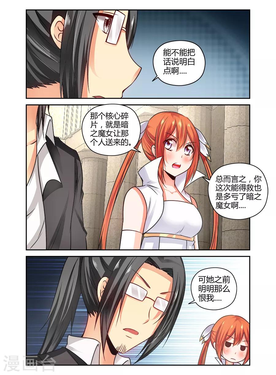 第136话-第136话
