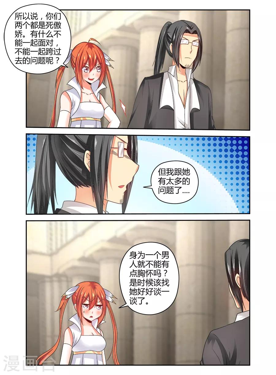 第136话-第136话