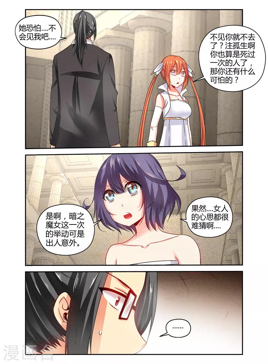 第136话-第136话
