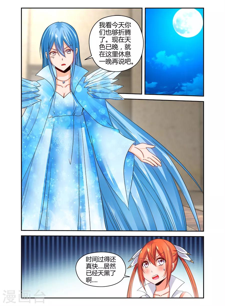 第136话-第136话