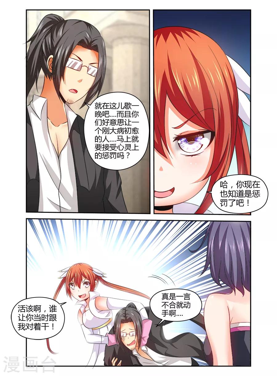 第136话-第136话