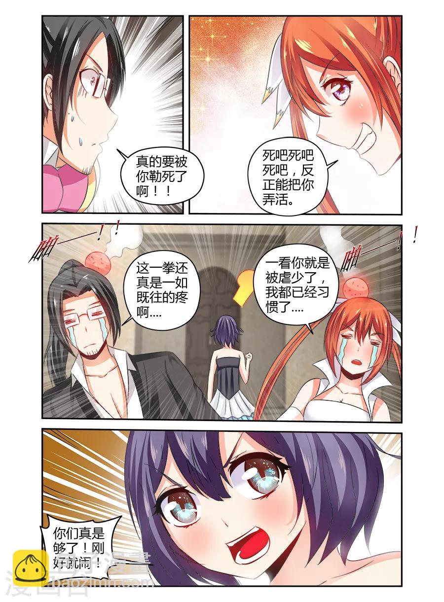 第136话-第136话