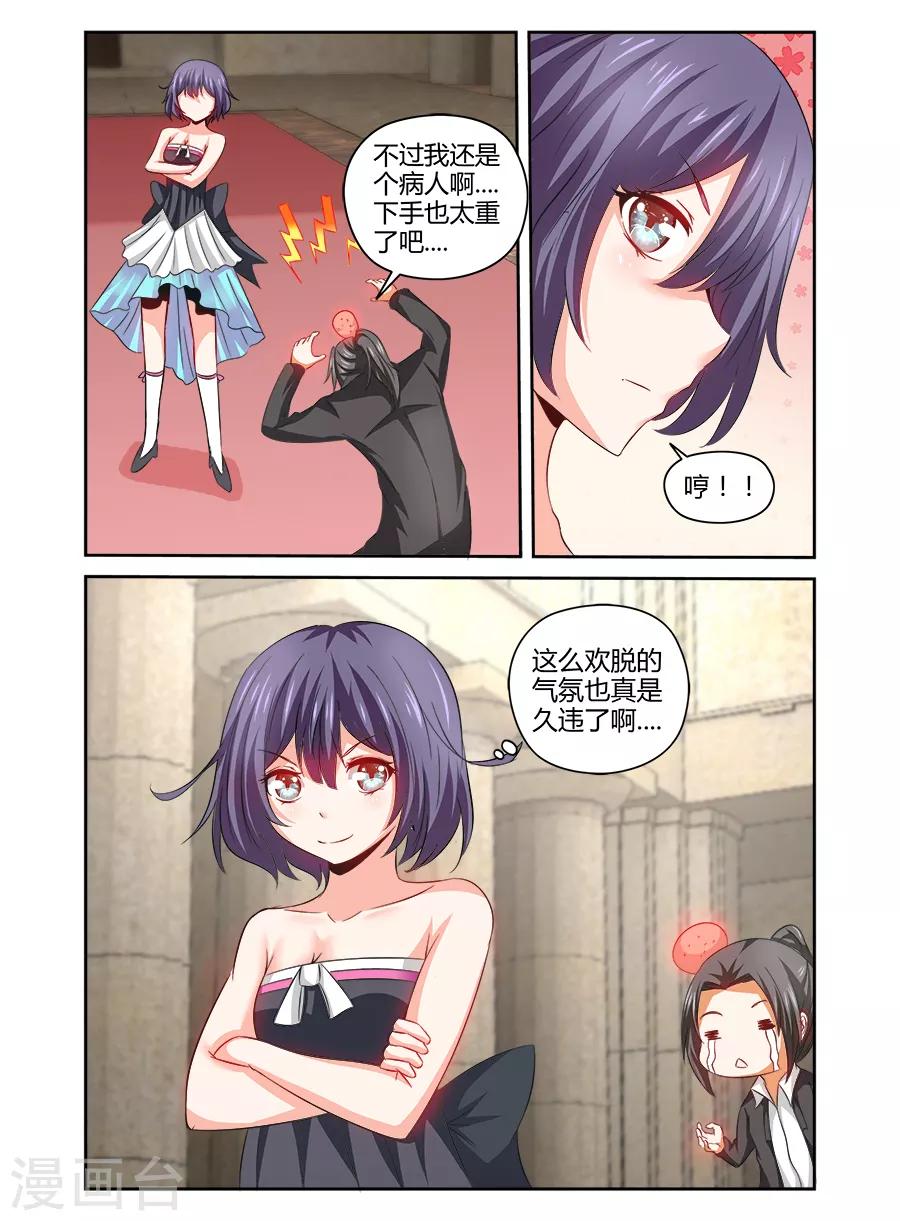 第136话-第136话