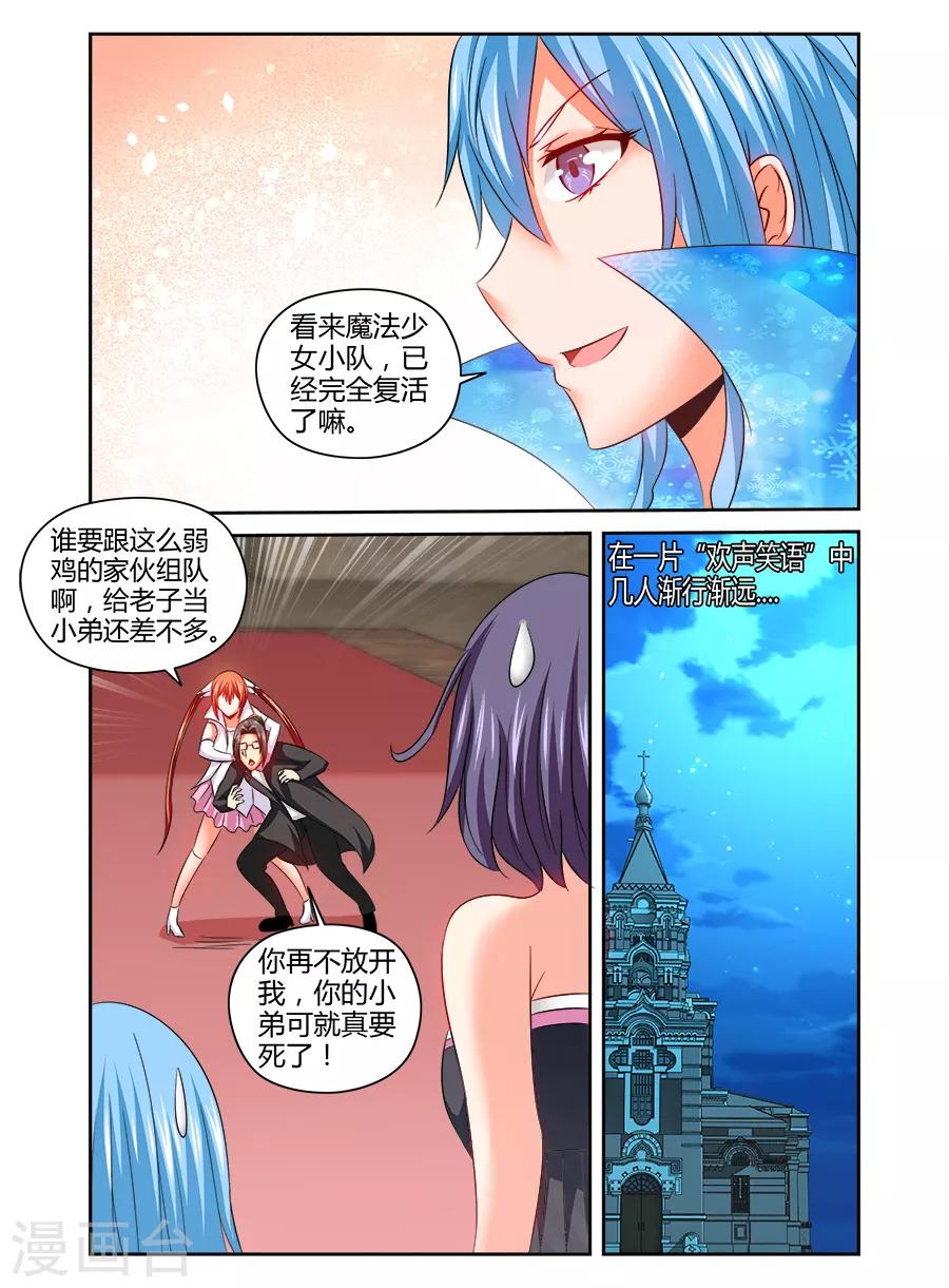 第136话-第136话