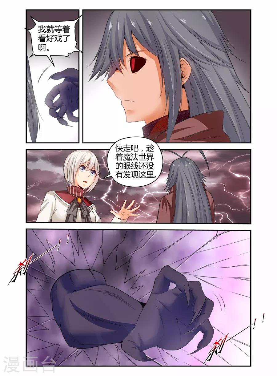 第138话-第138话