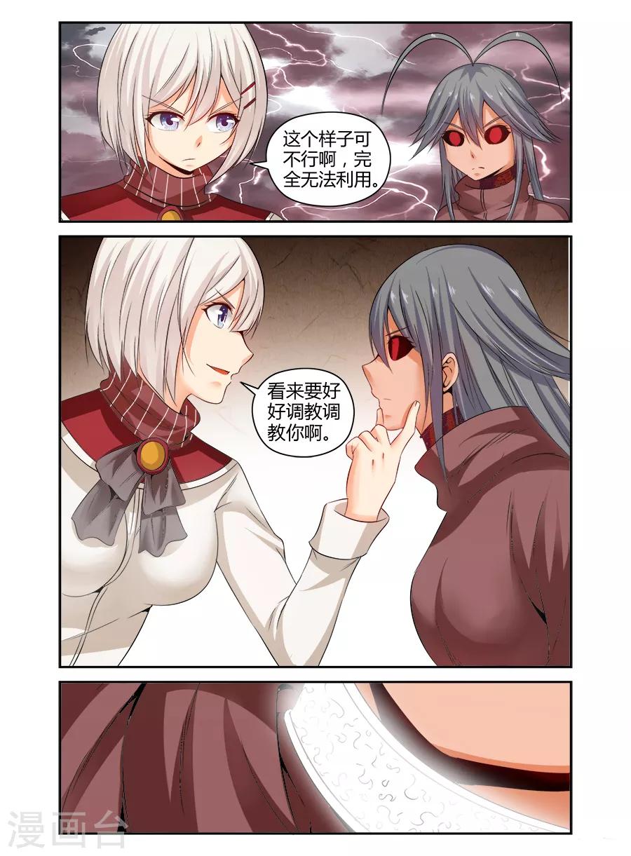 第138话-第138话