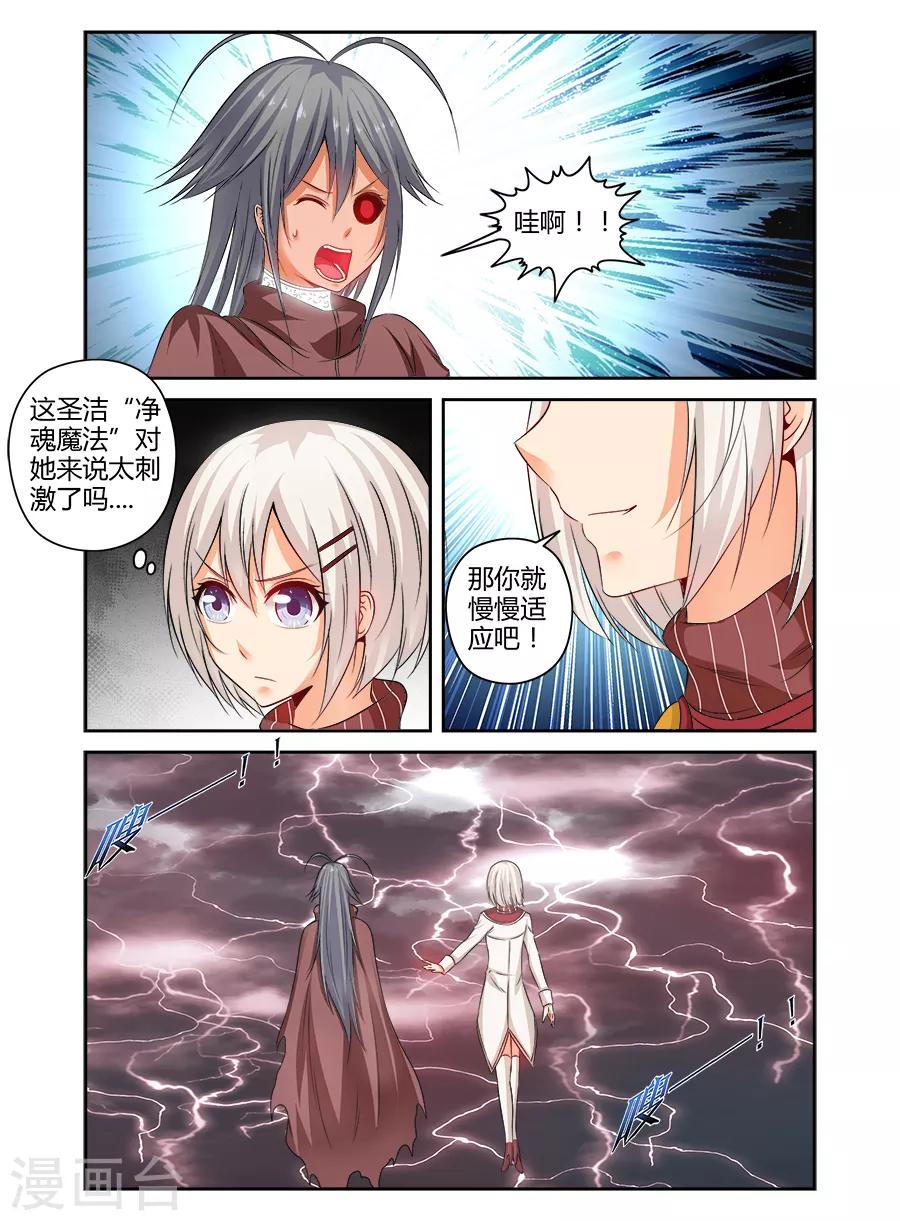 第138话-第138话