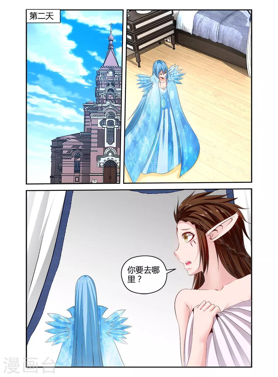 第138话-第138话