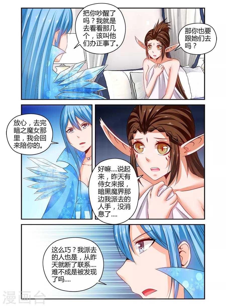 第138话-第138话
