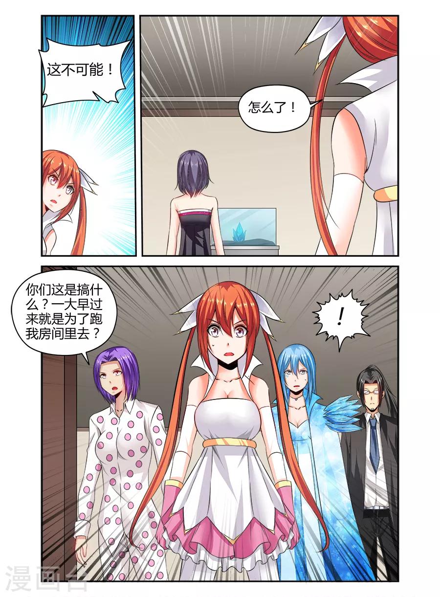 第140话-第140话