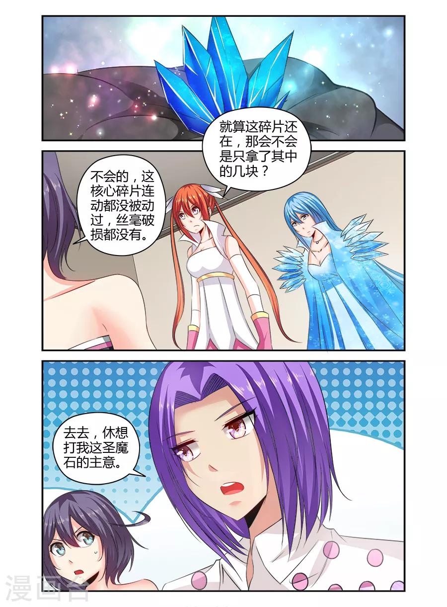第140话-第140话