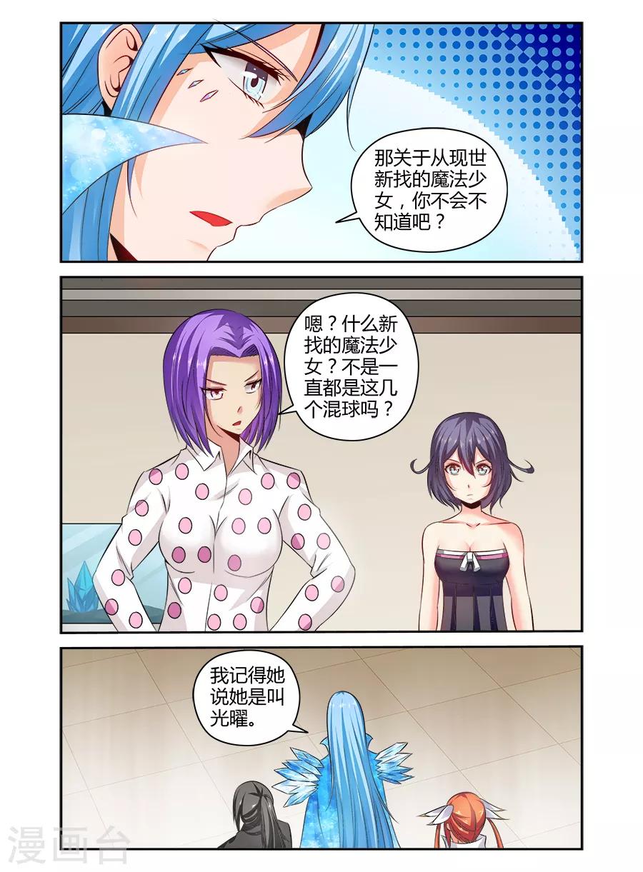第140话-第140话