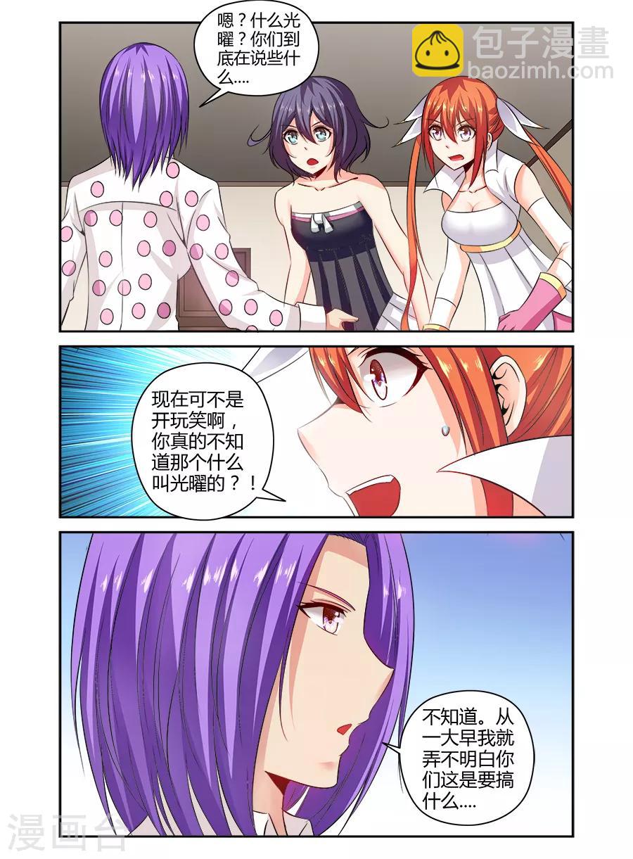 第140话-第140话
