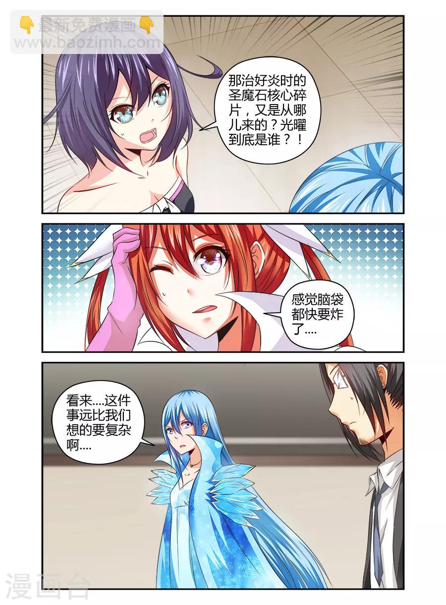 第140话-第140话