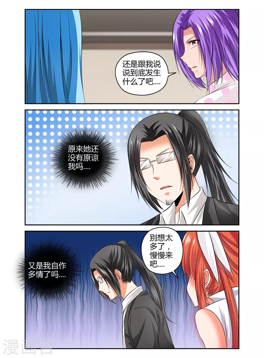第140话-第140话