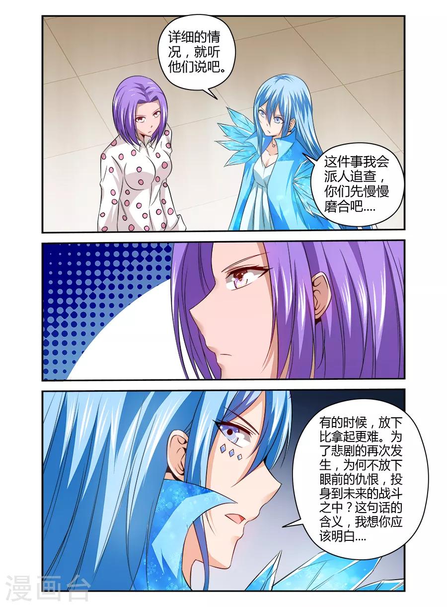 第140话-第140话