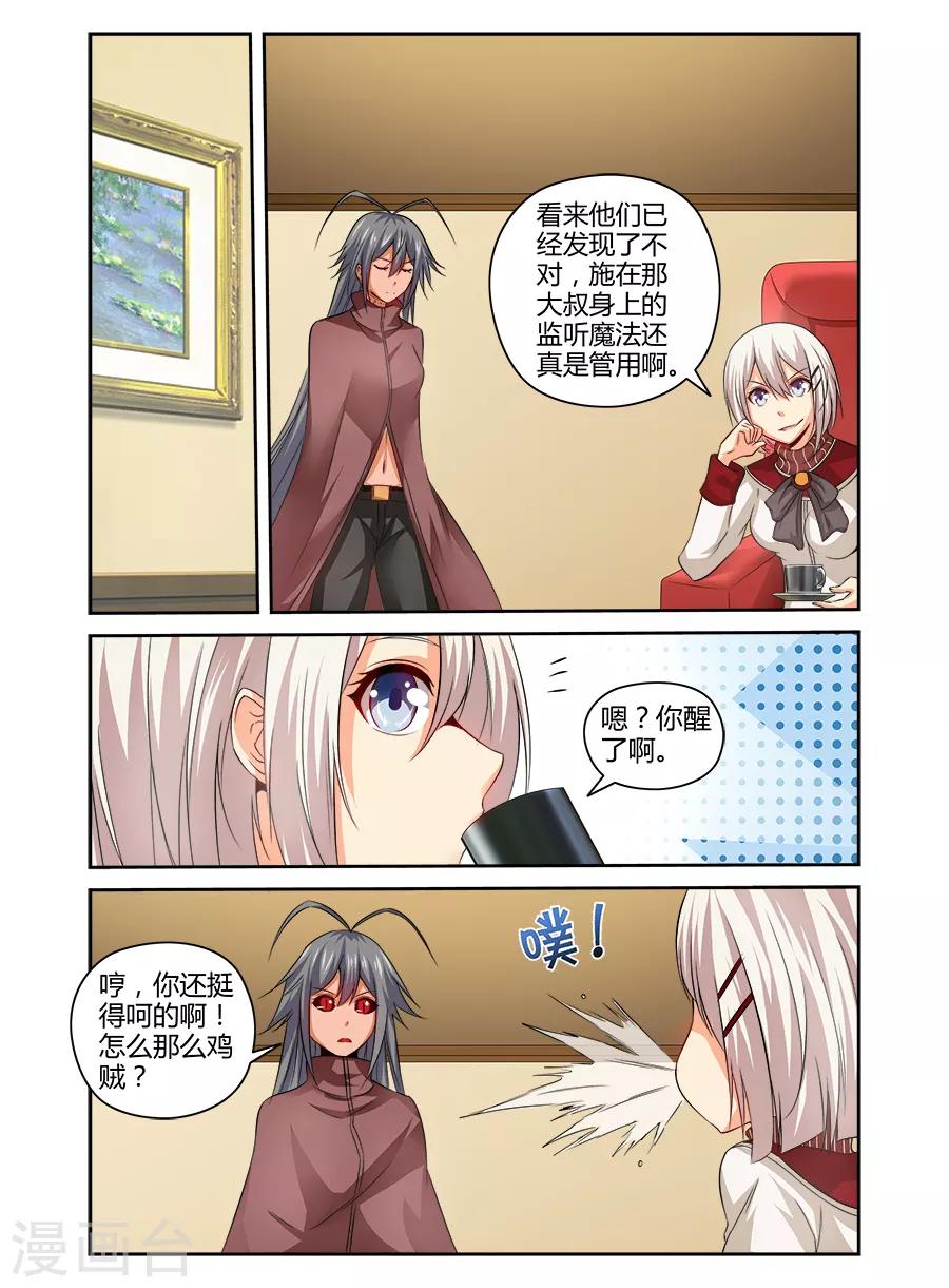 第140话-第140话