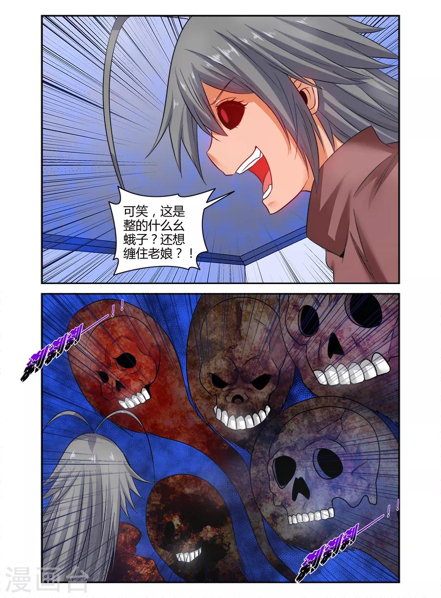 第142话-第142话