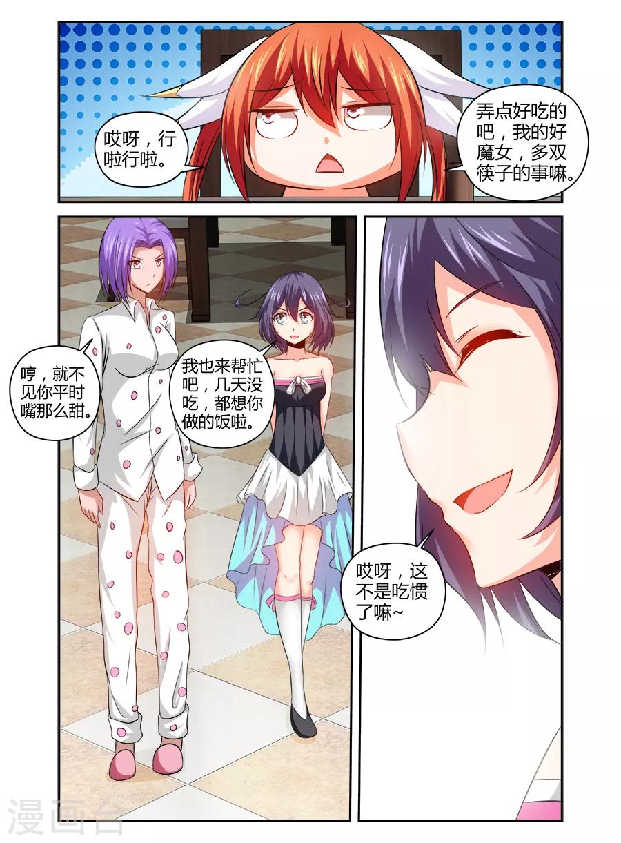 第142话-第142话