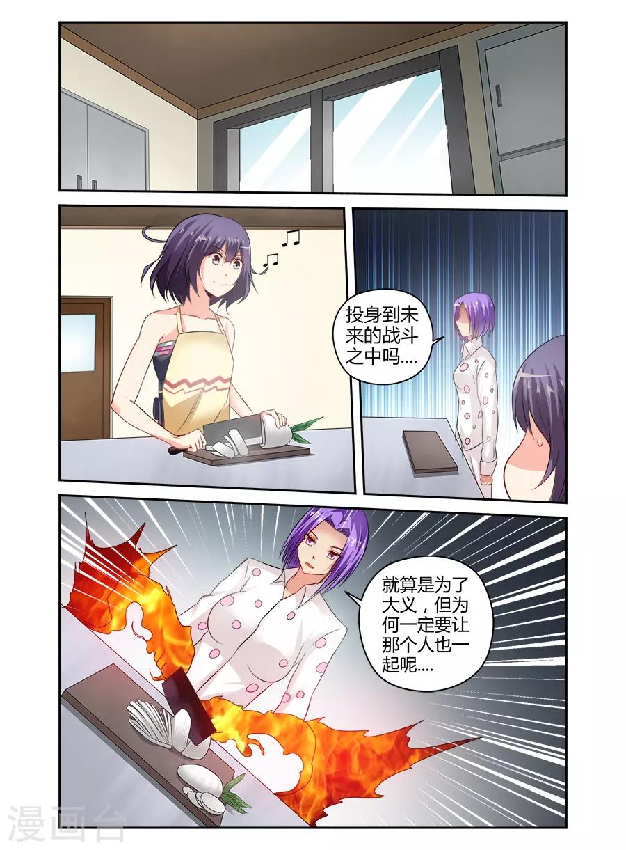 第142话-第142话