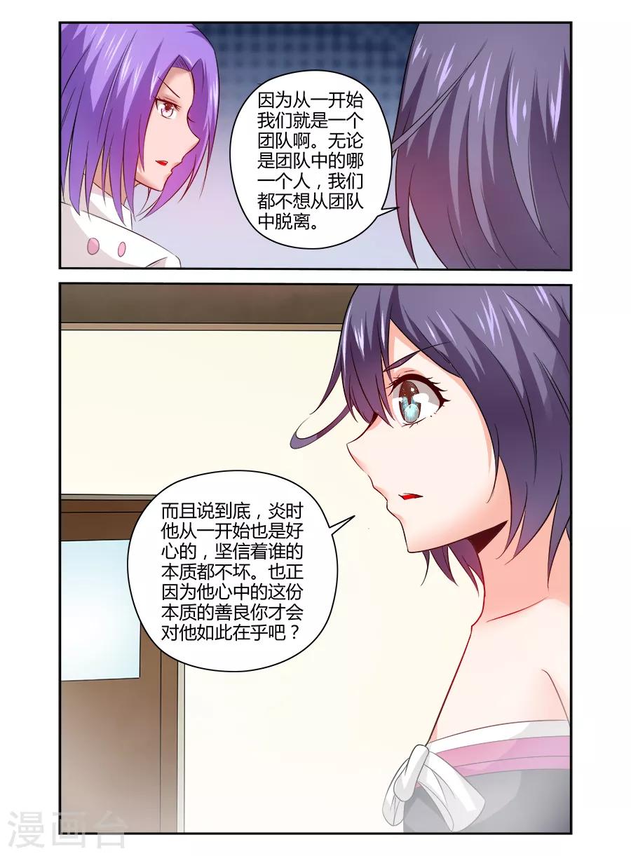 第142话-第142话
