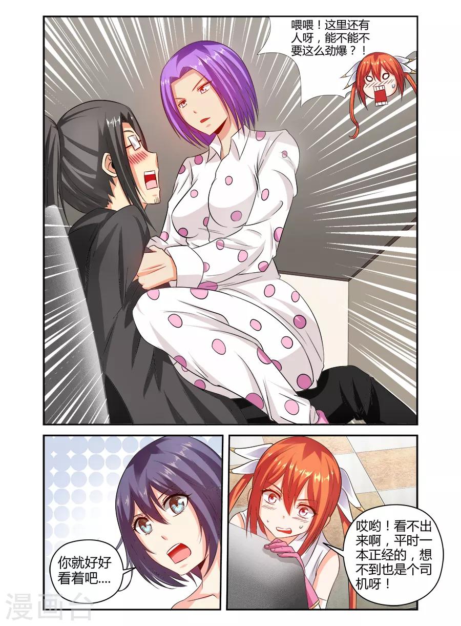 第144话-第144话