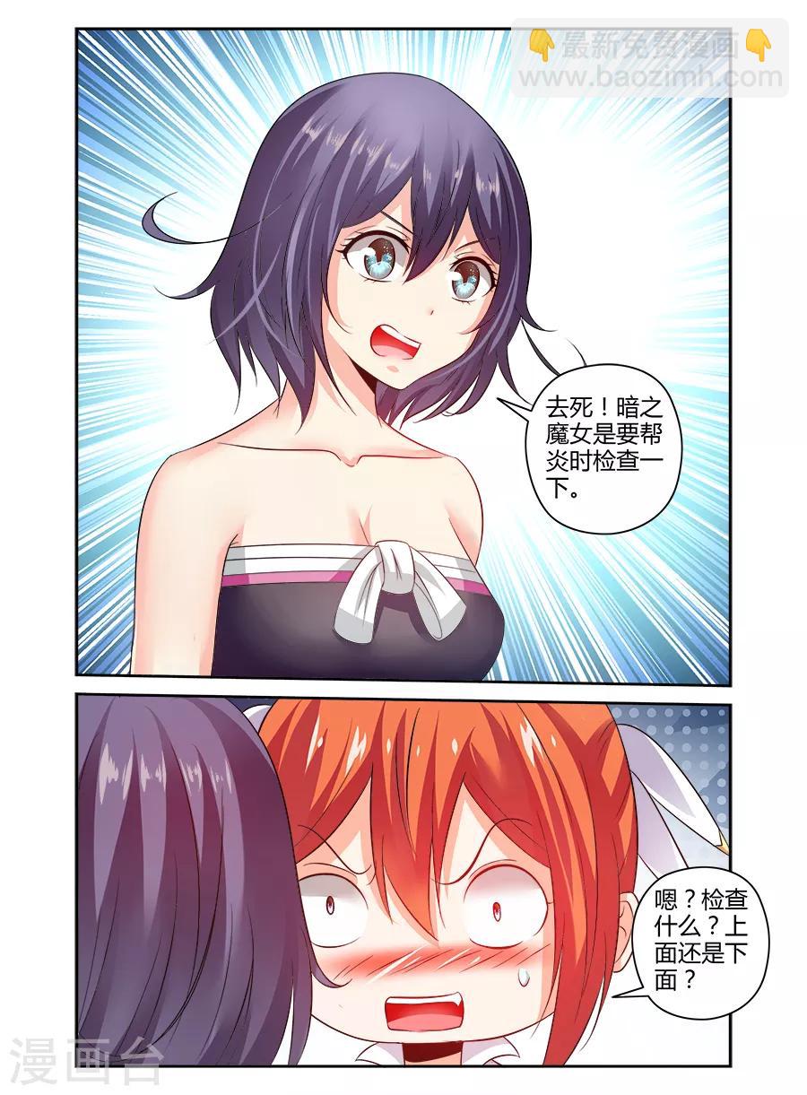 第144话-第144话