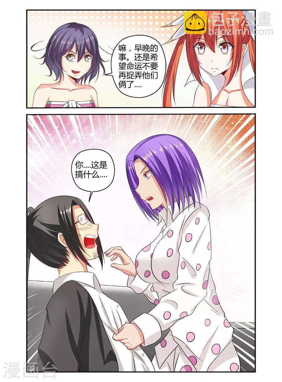 第144话-第144话